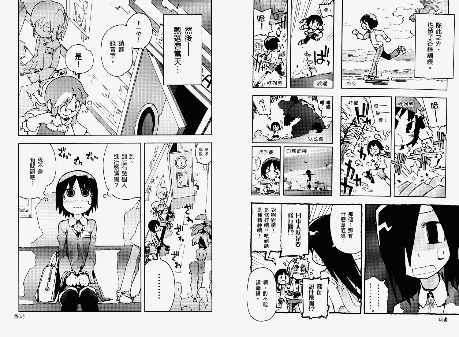 第64页
