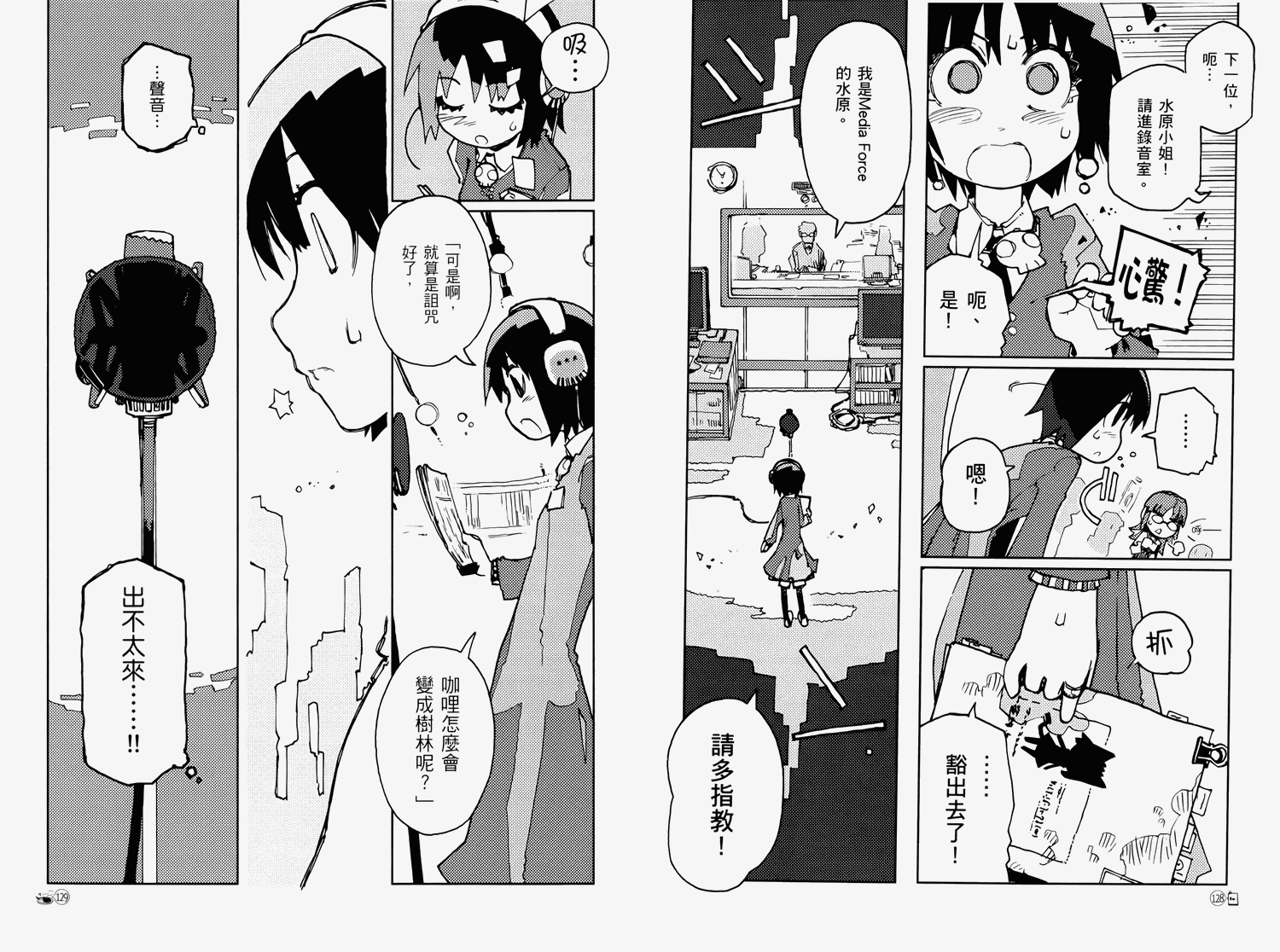 第65页