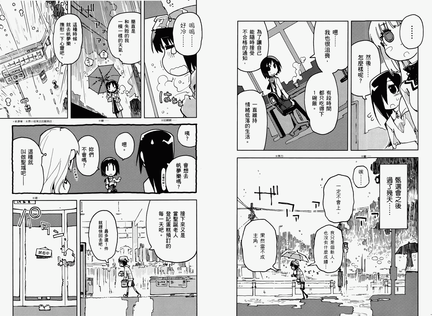 第67页