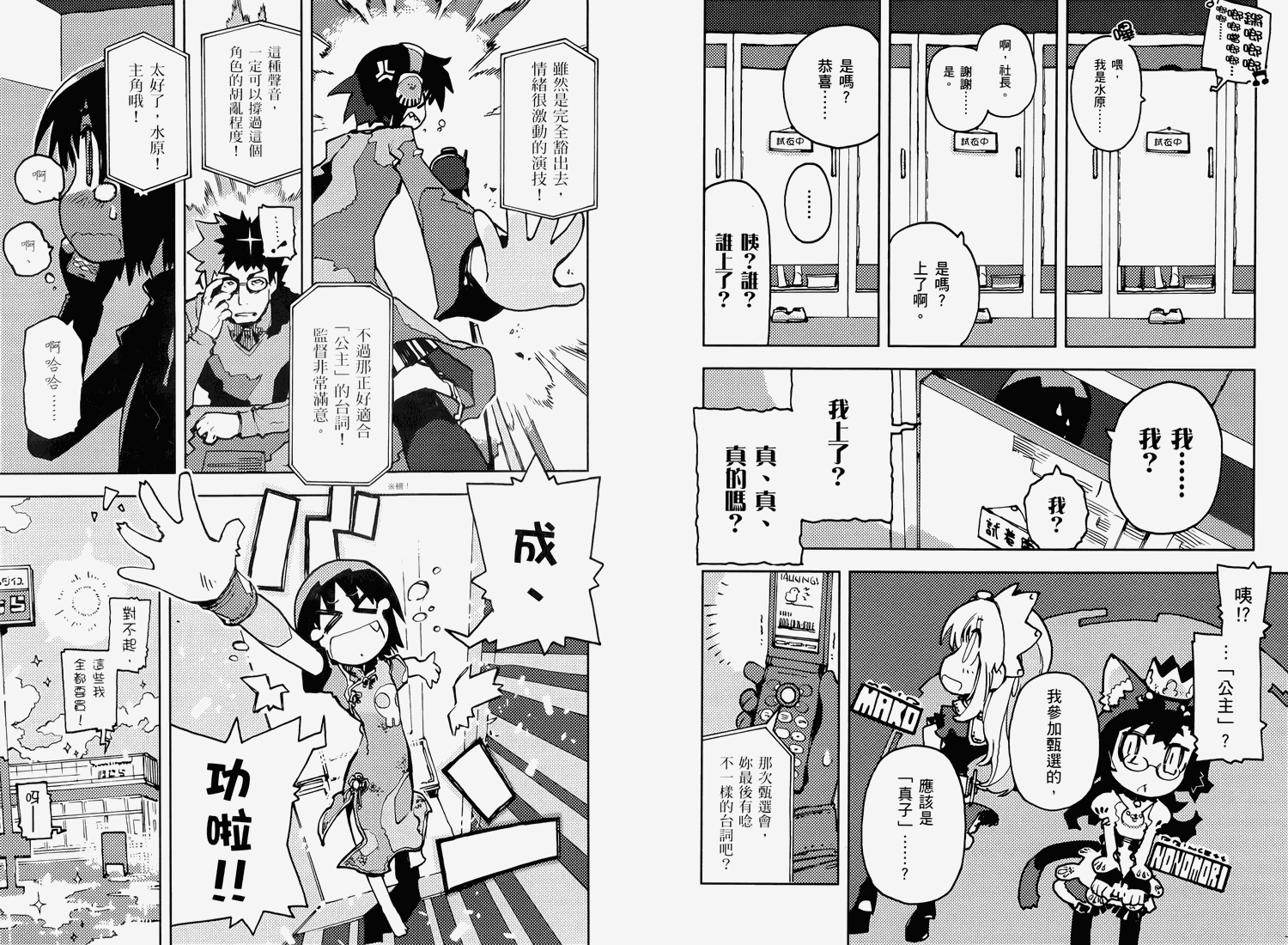 第68页