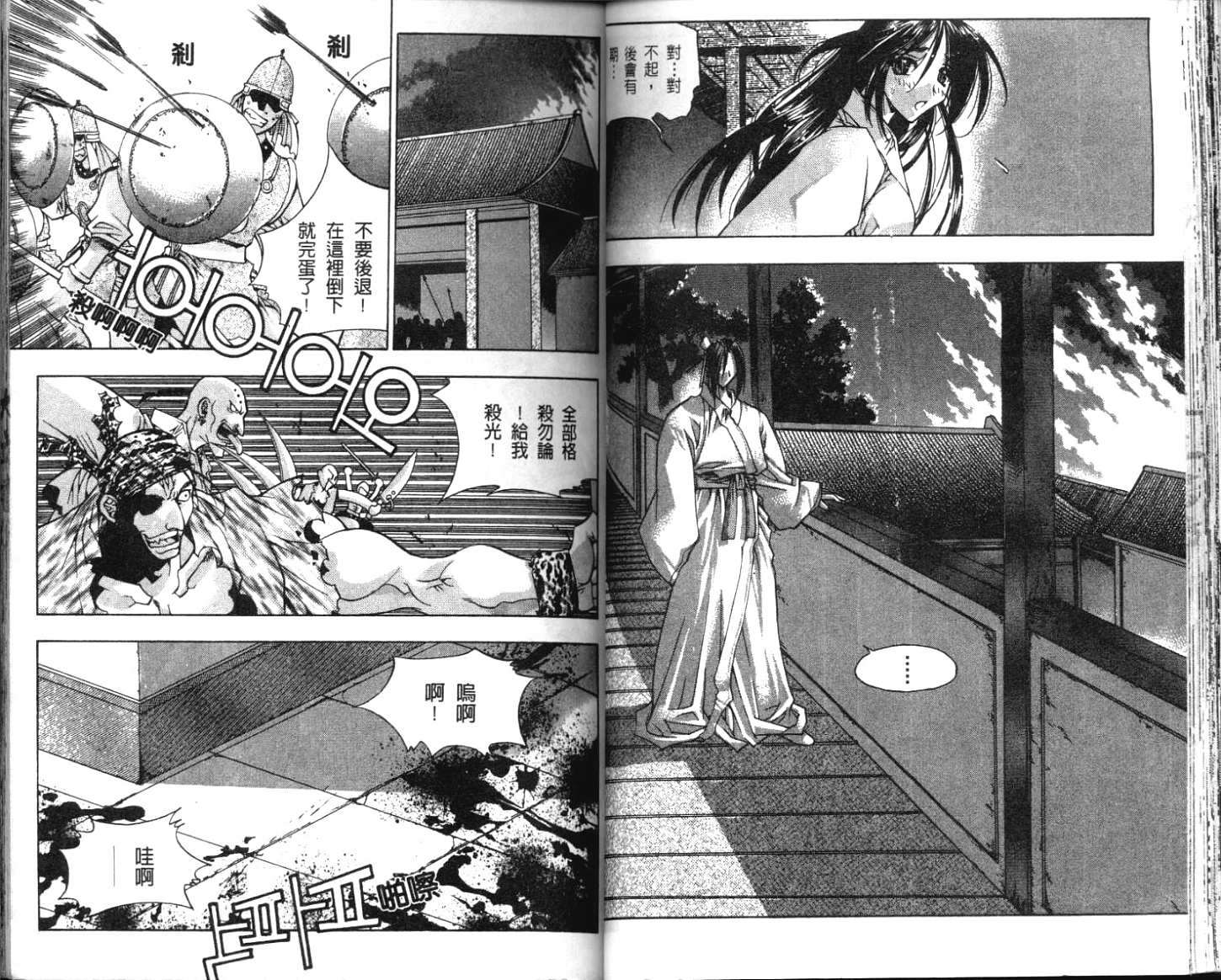 第31页