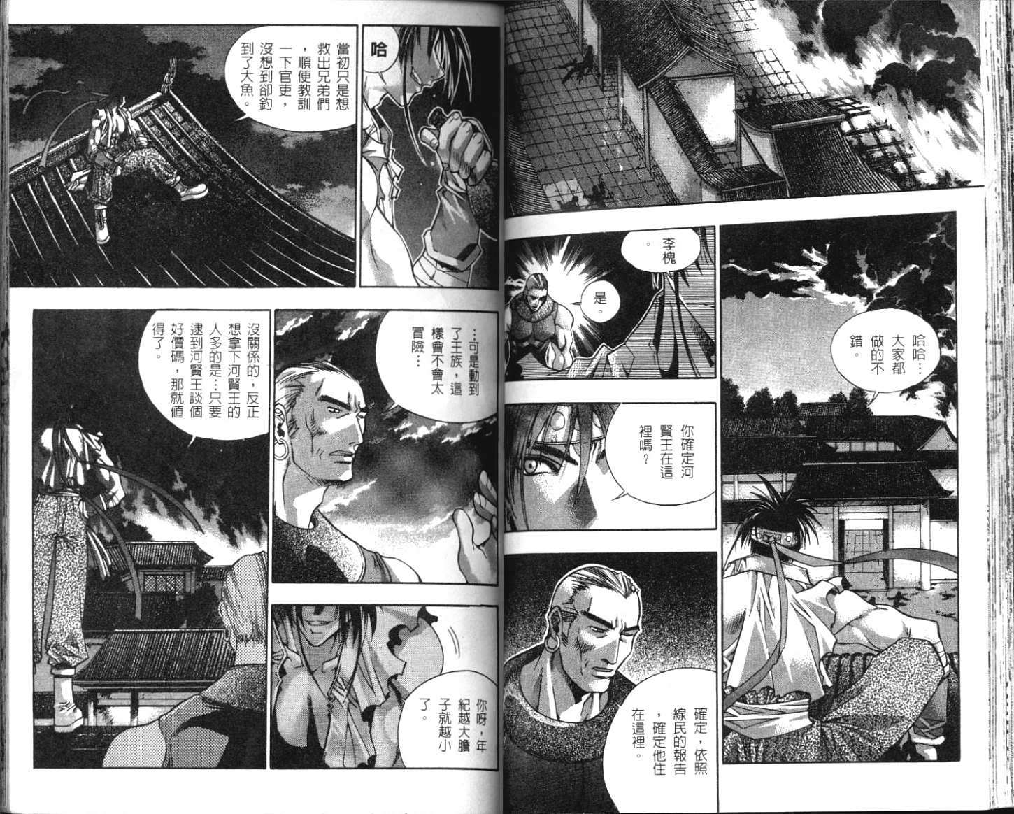 第33页