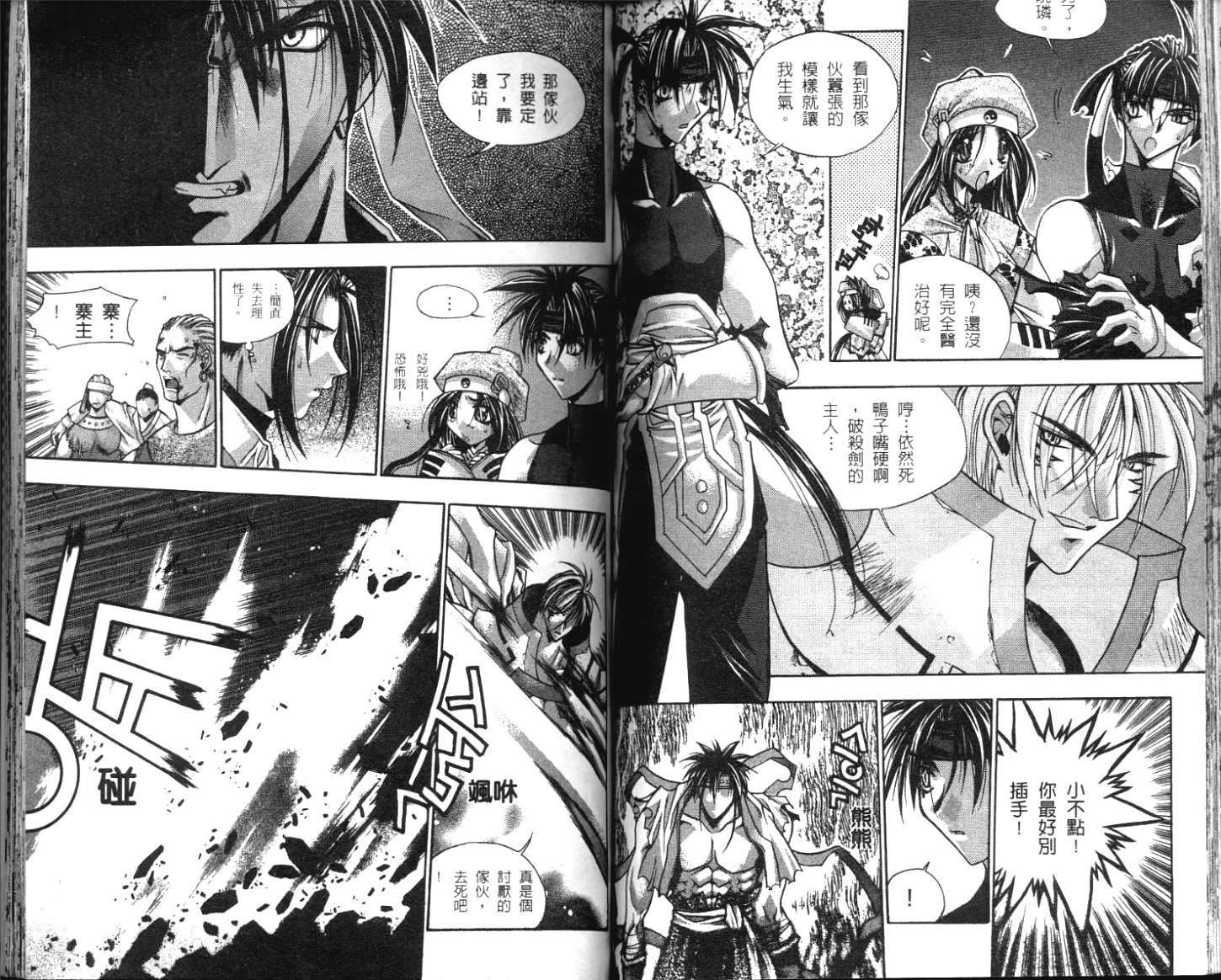 第59页