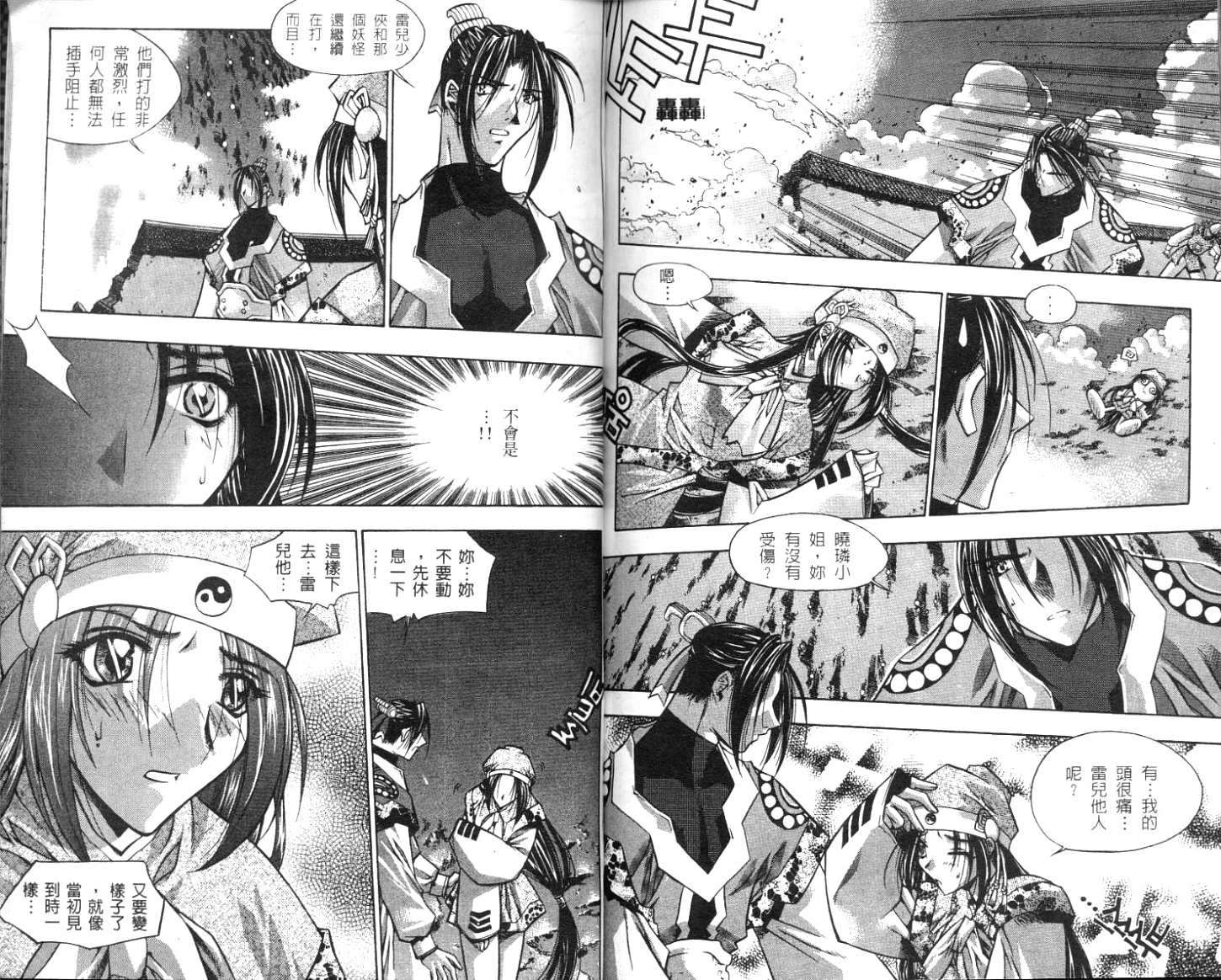 第77页