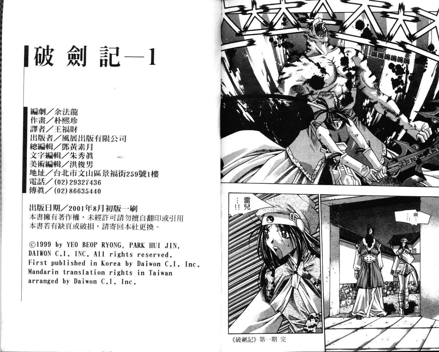 第81页