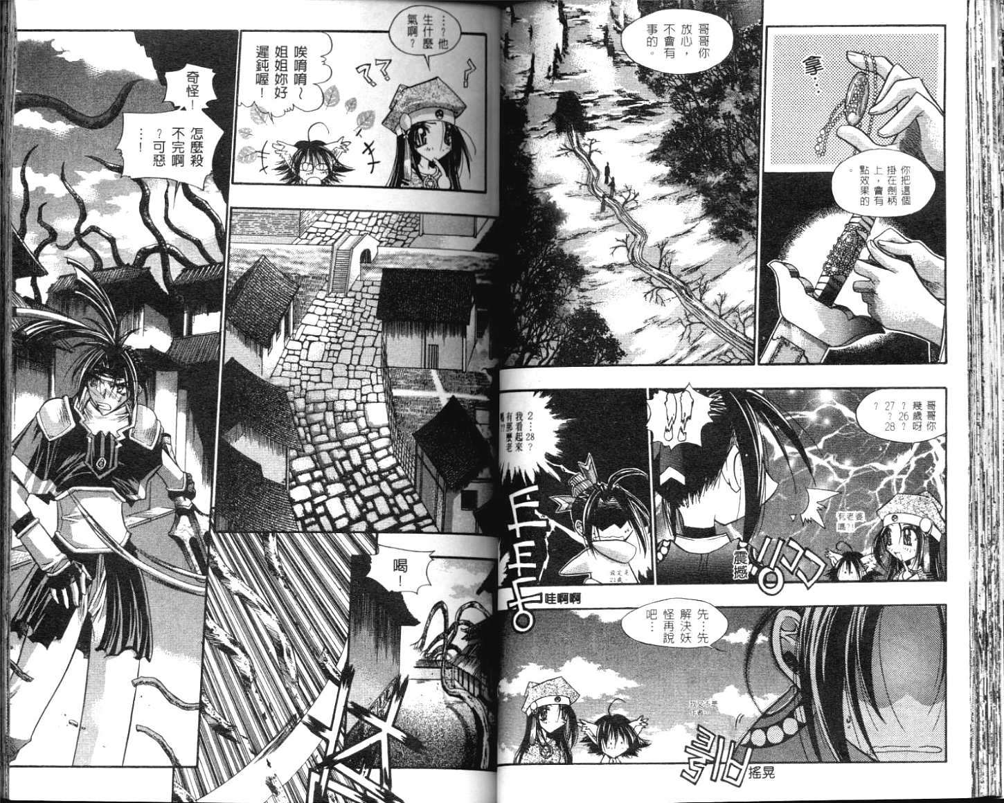 第39页