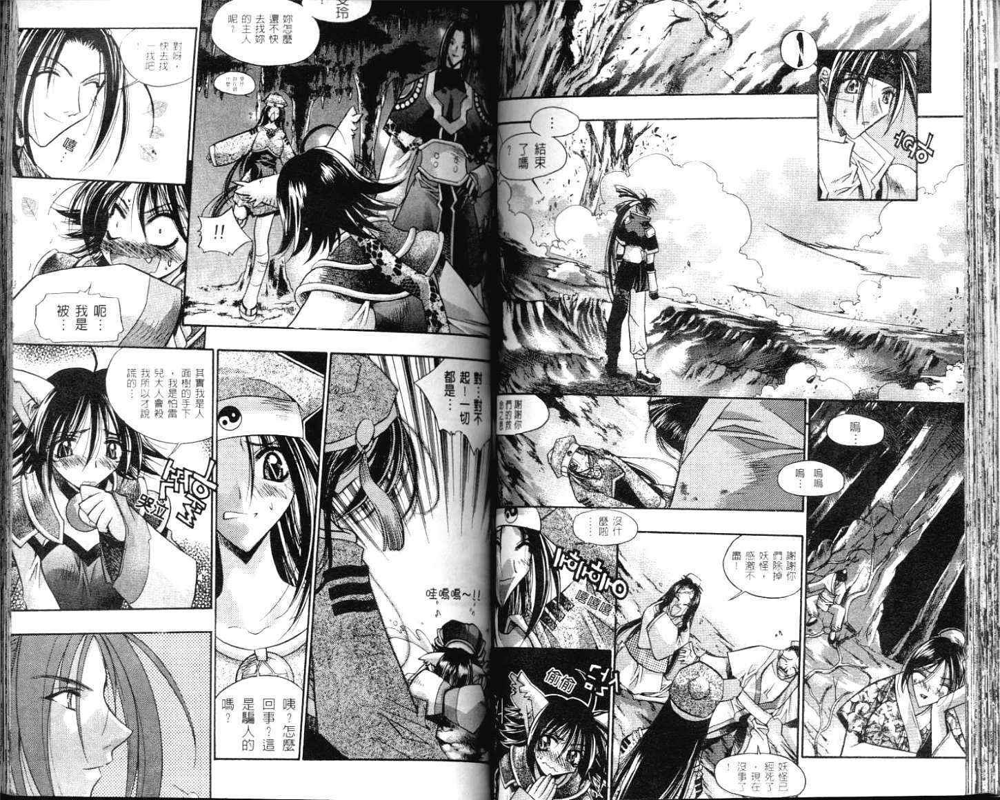 第46页