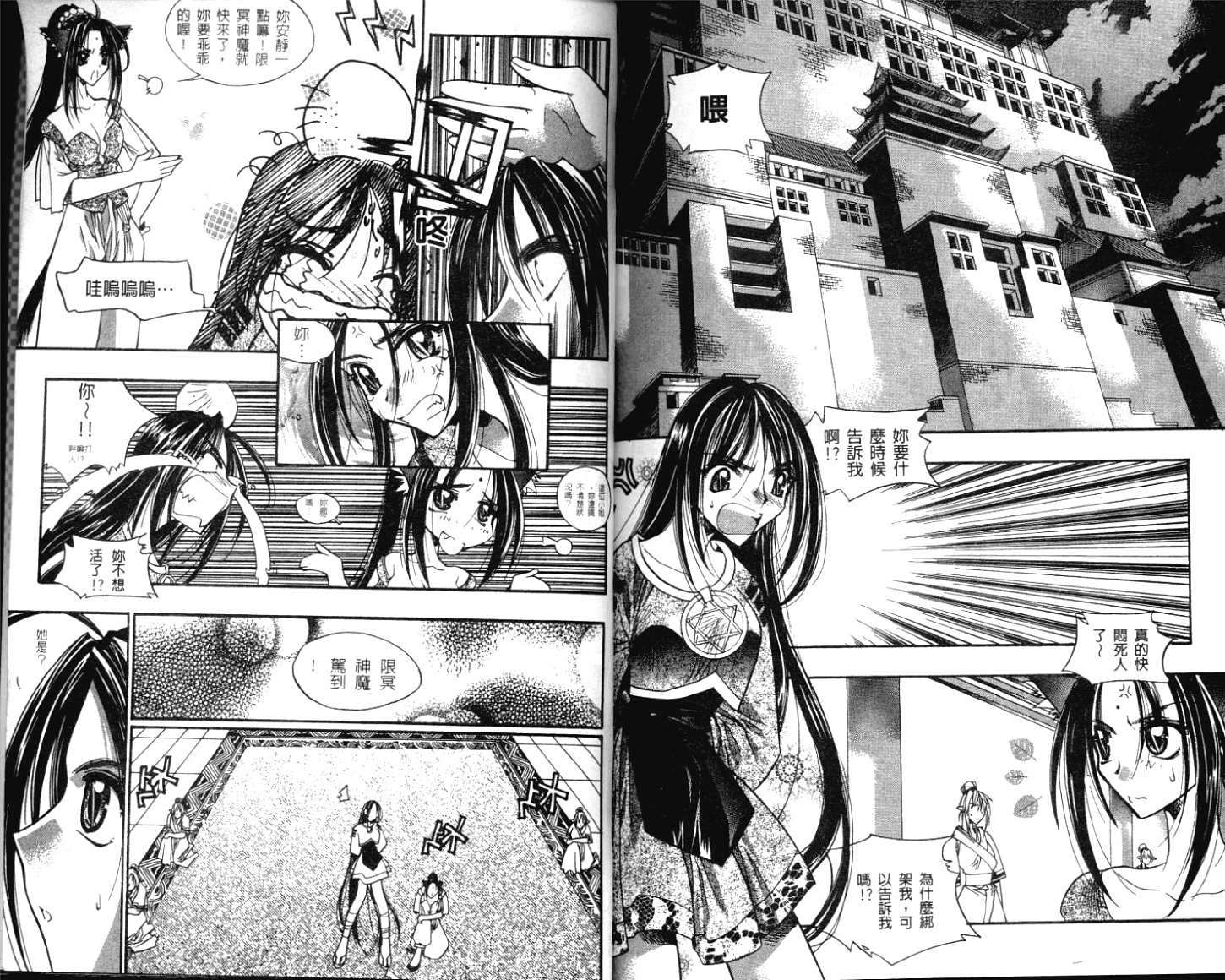 第79页