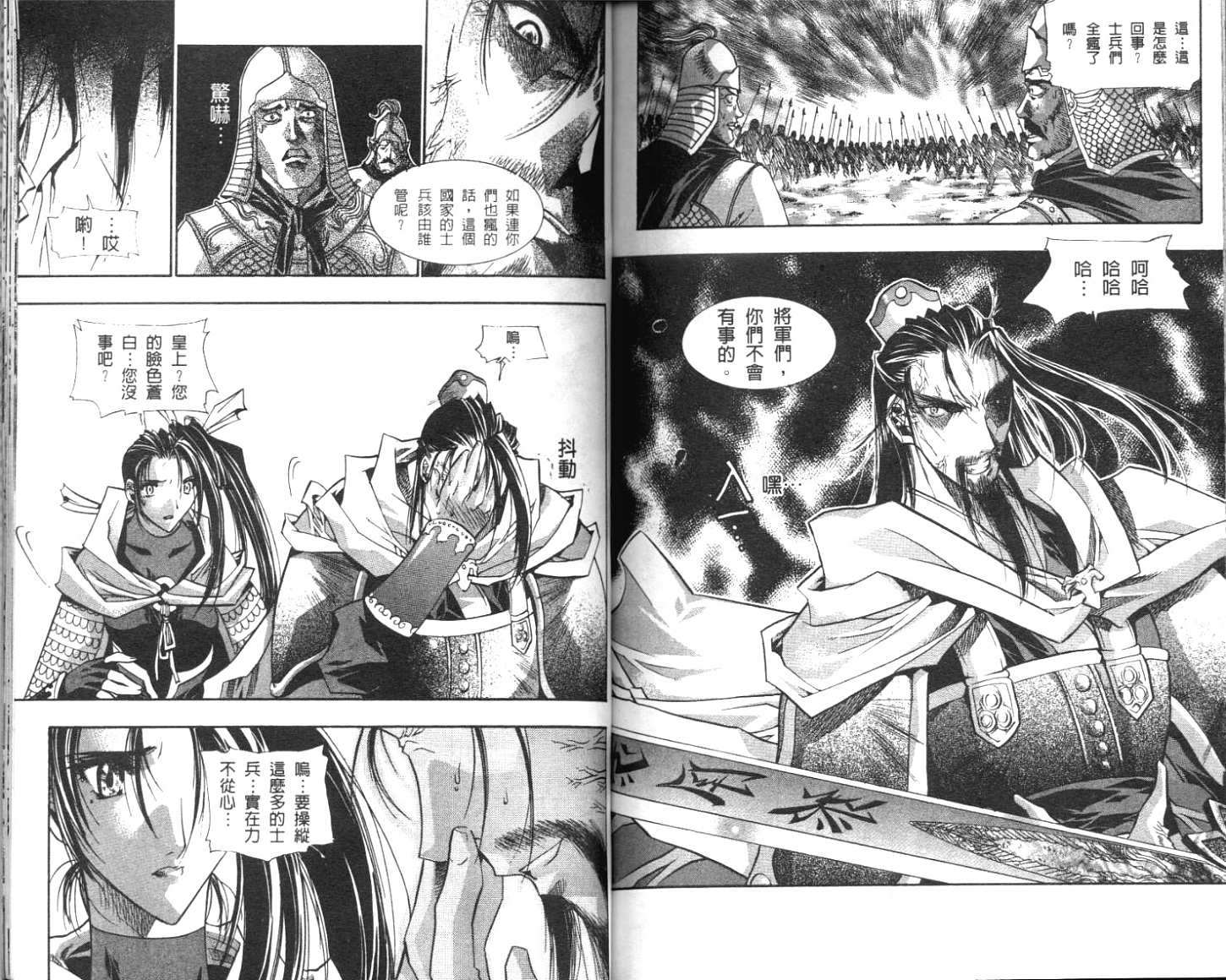 第74页
