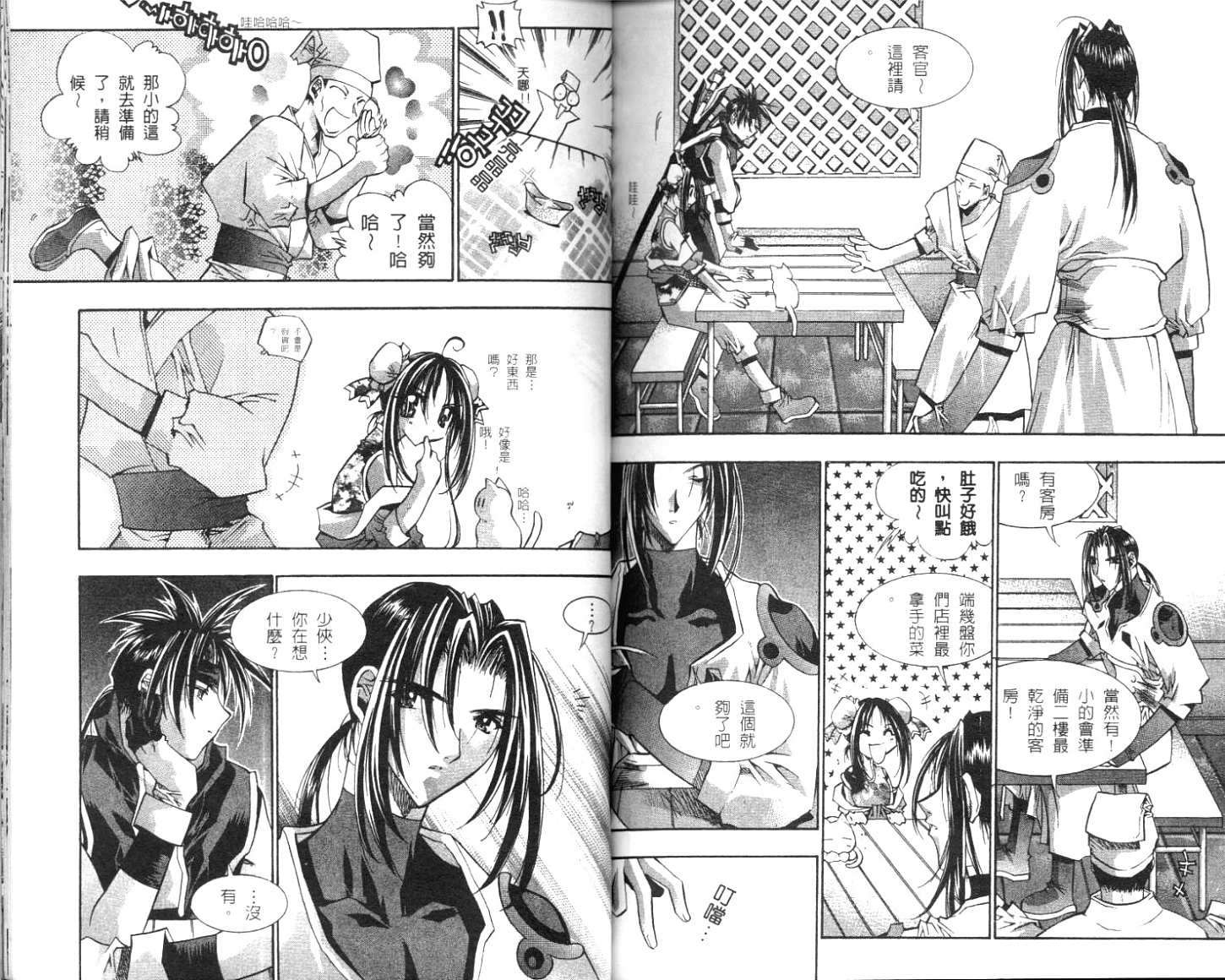 第77页