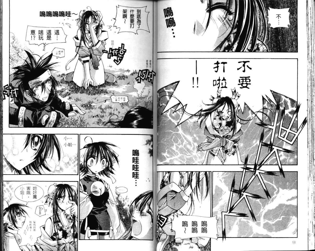 第32页