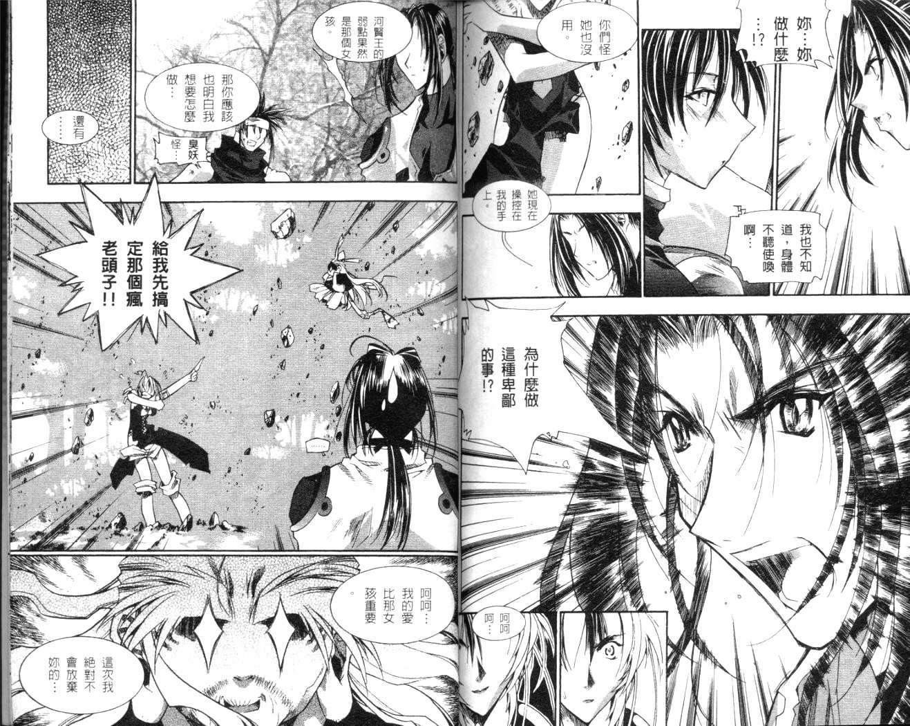 第74页