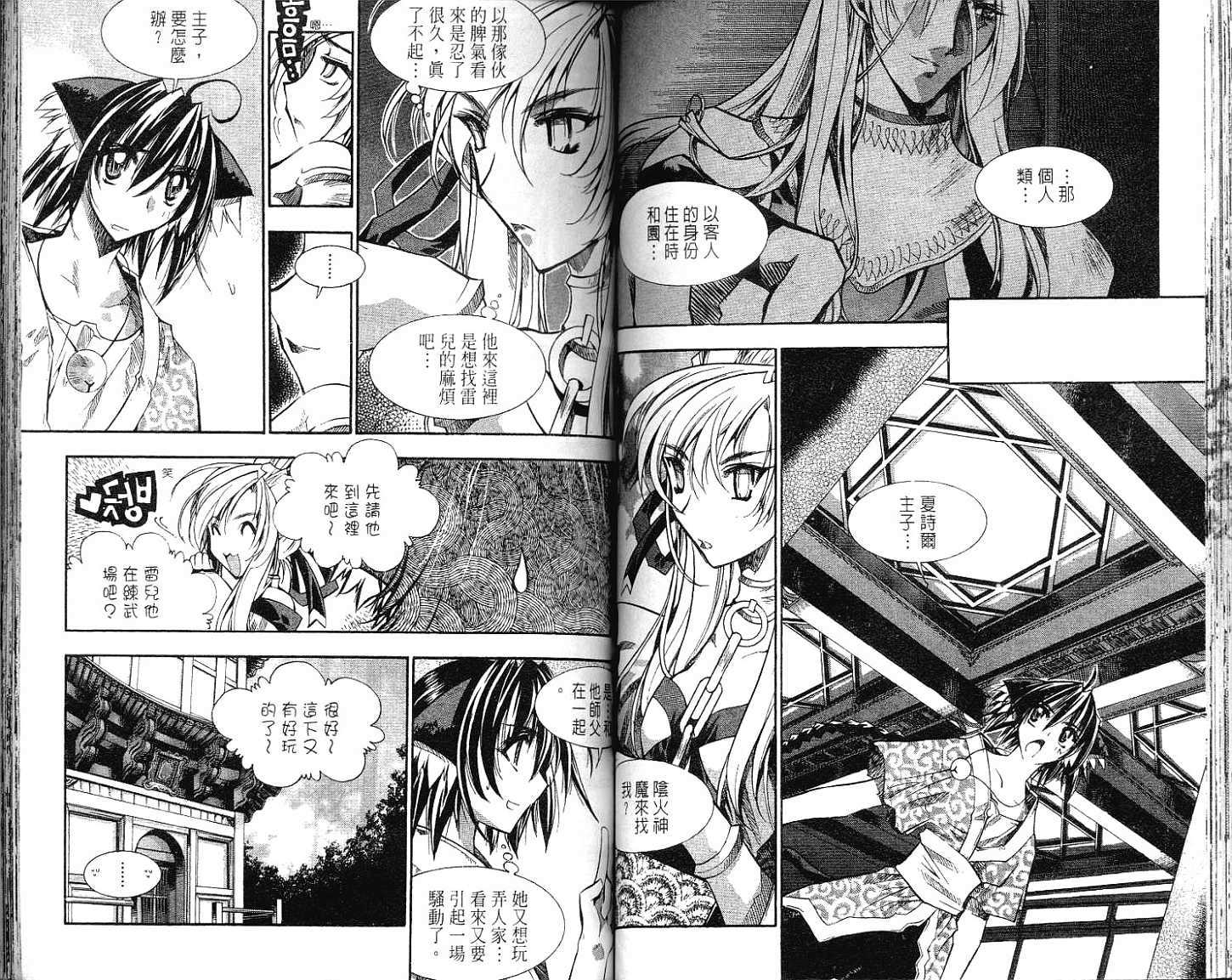 第48页