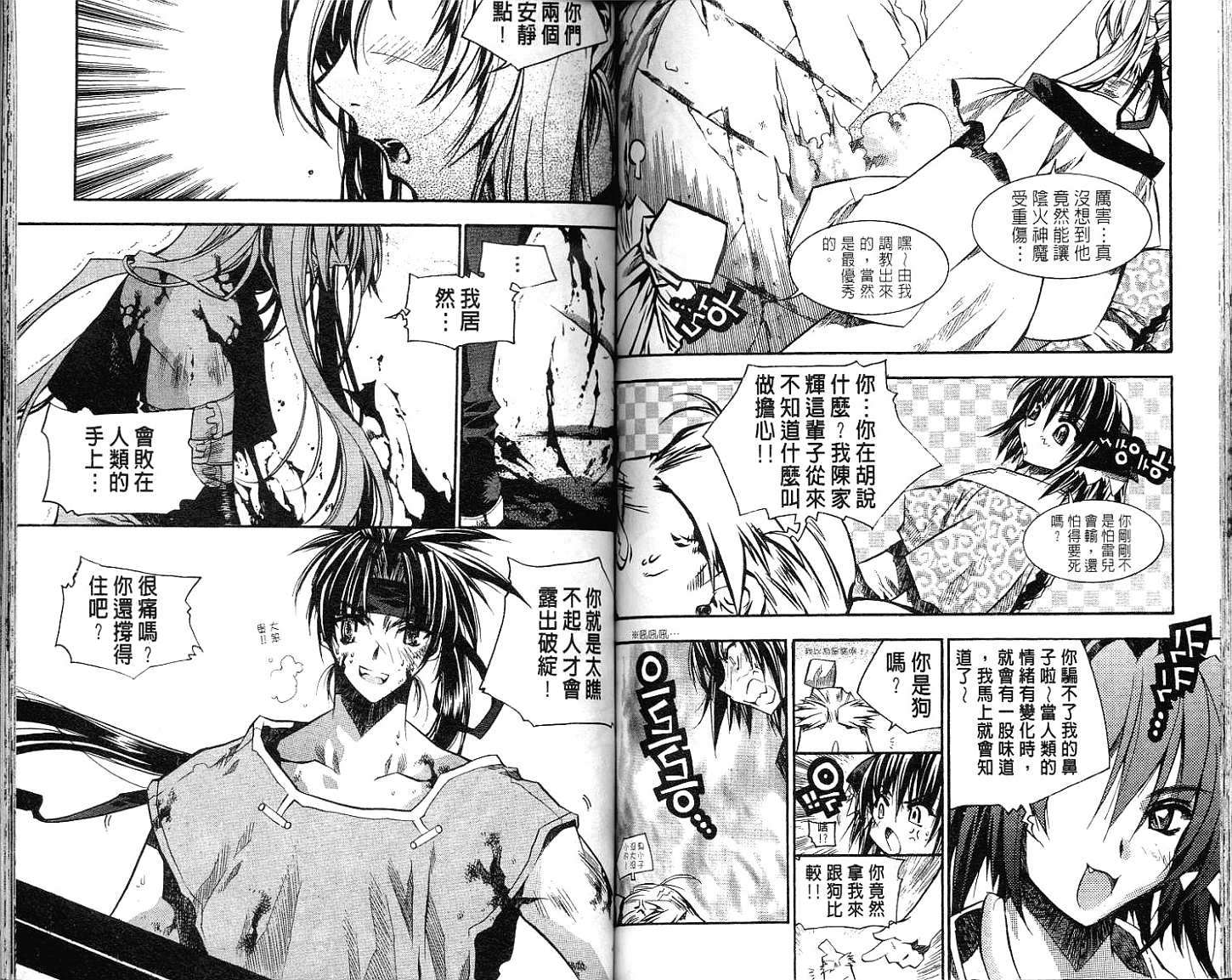 第63页