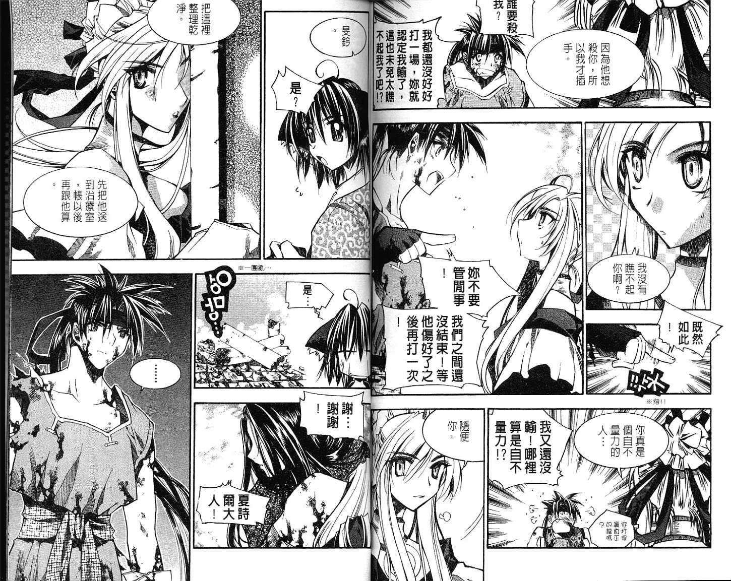 第77页