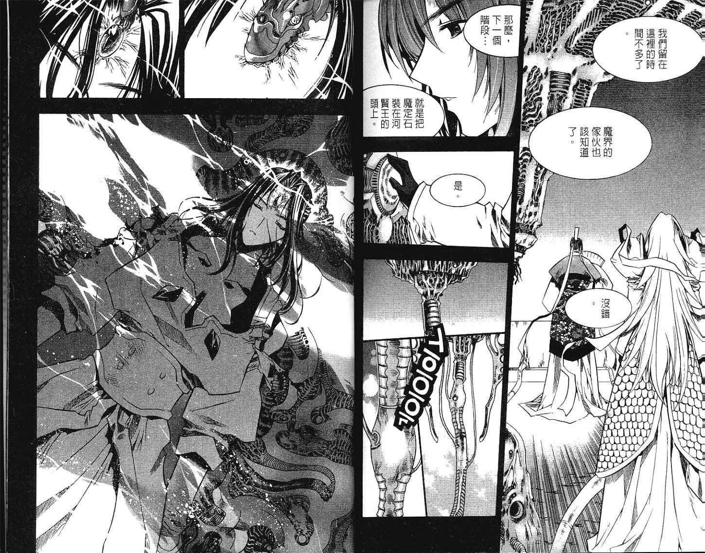 第79页