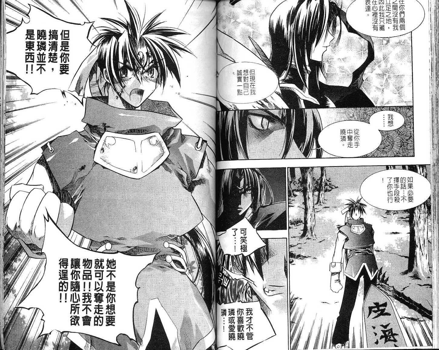 第67页