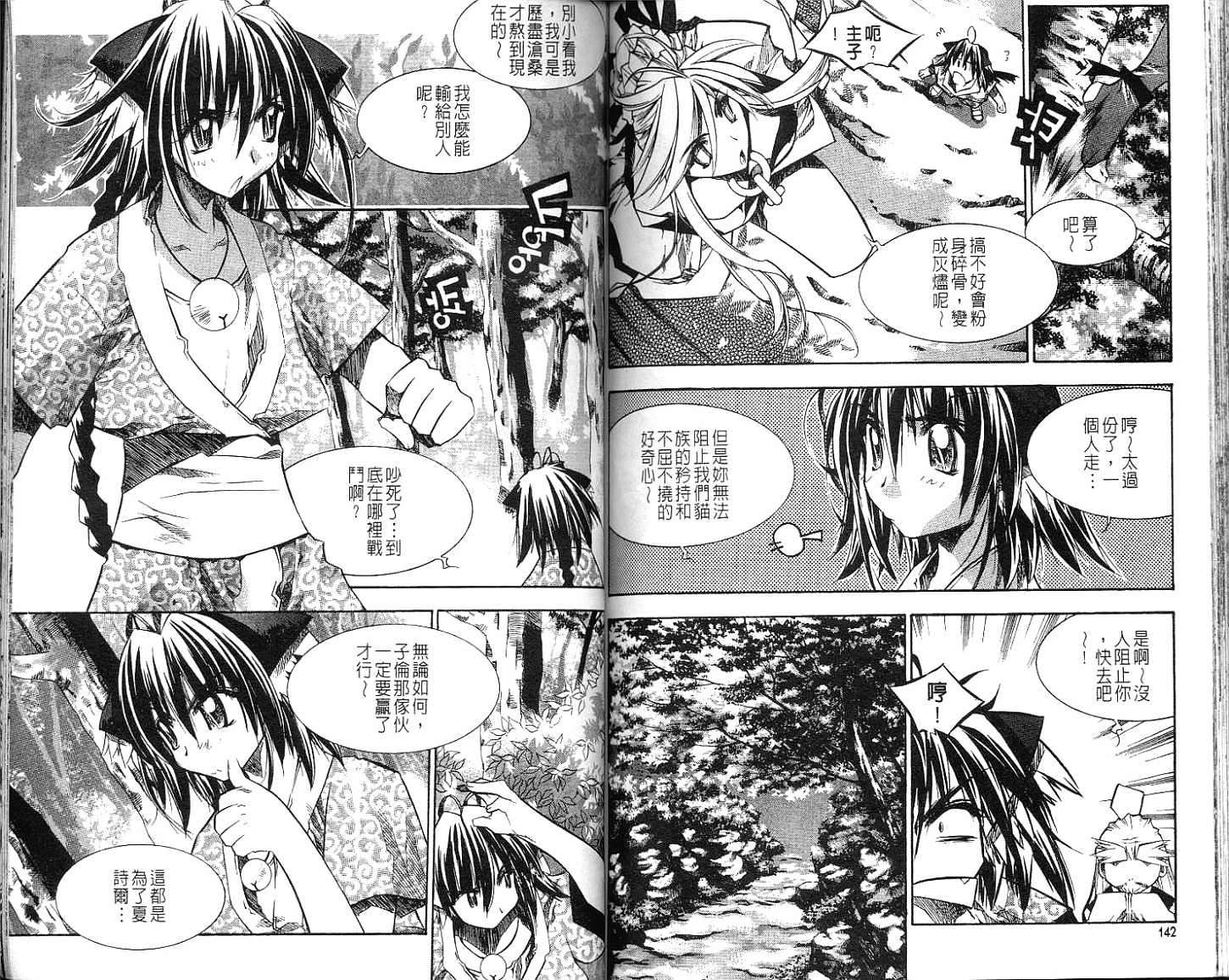 第69页