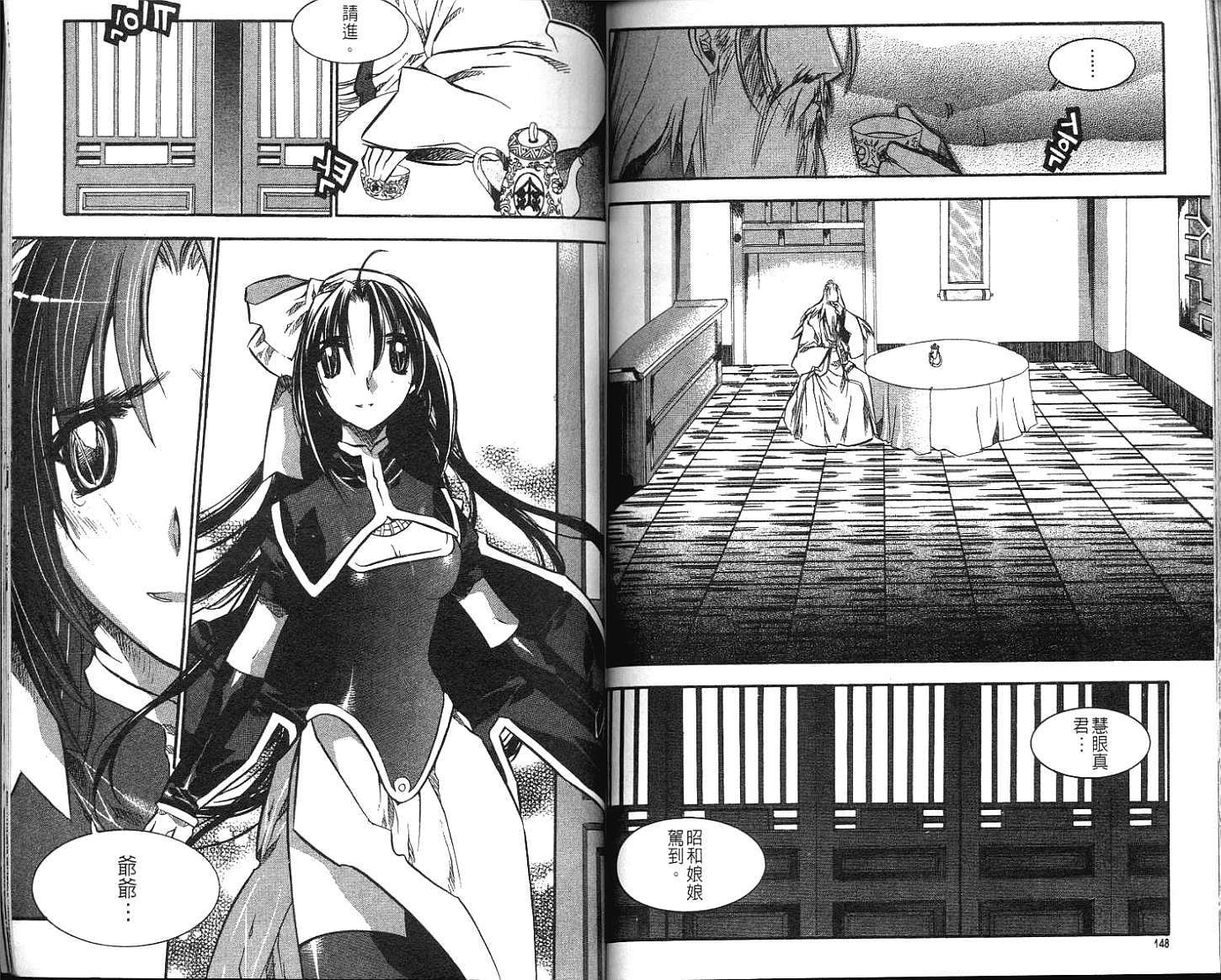 第72页