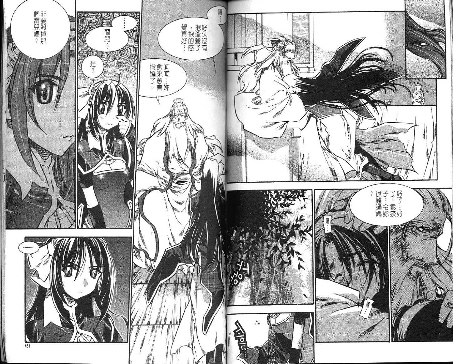 第73页