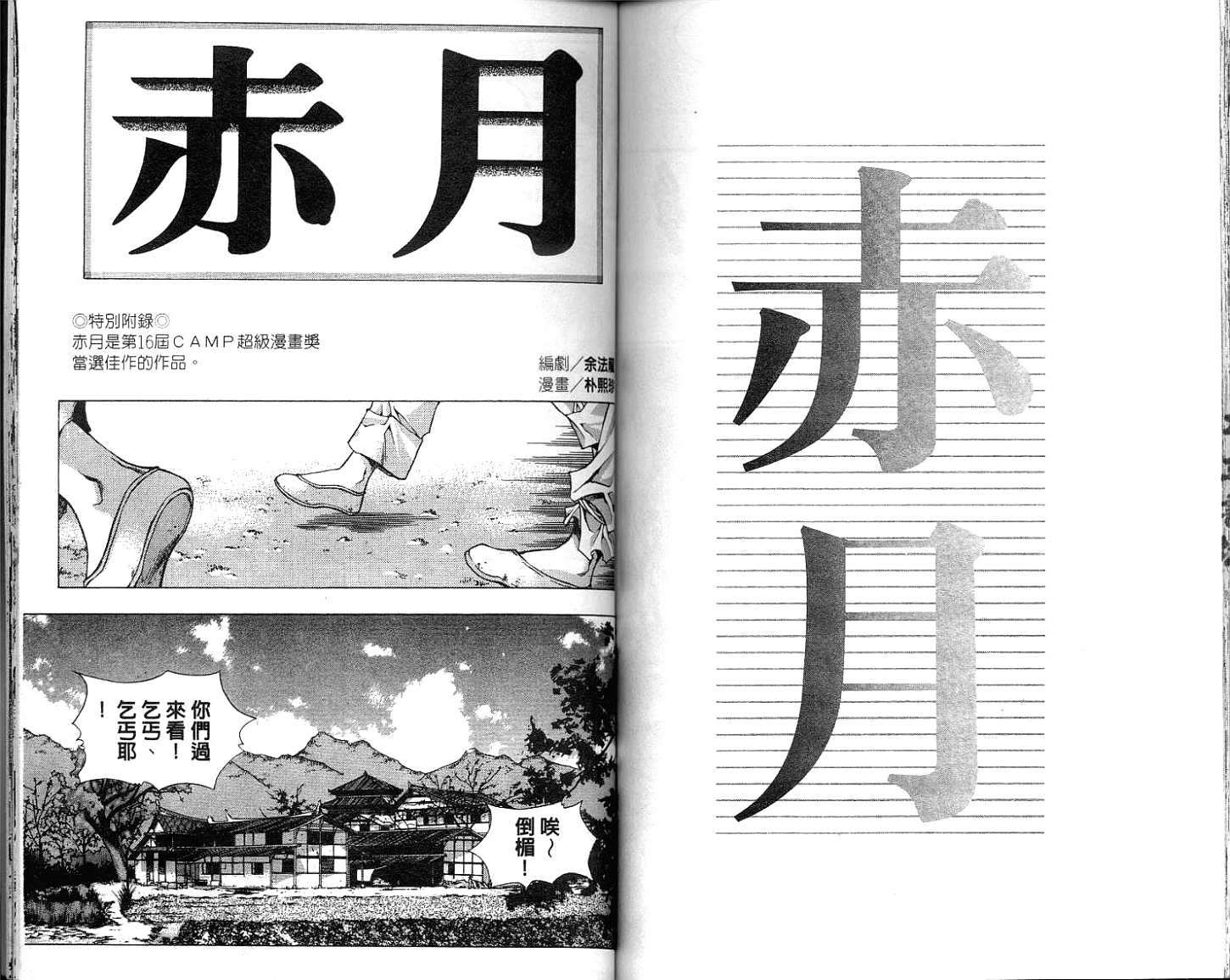 第61页