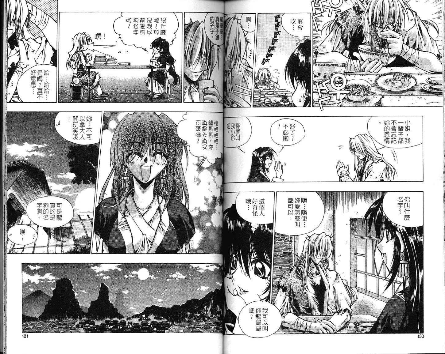 第63页