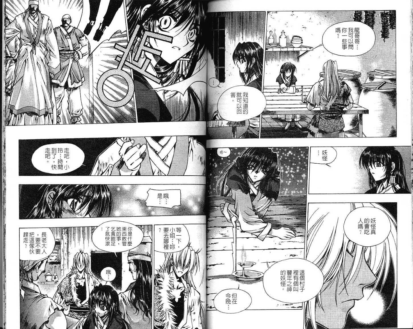 第64页