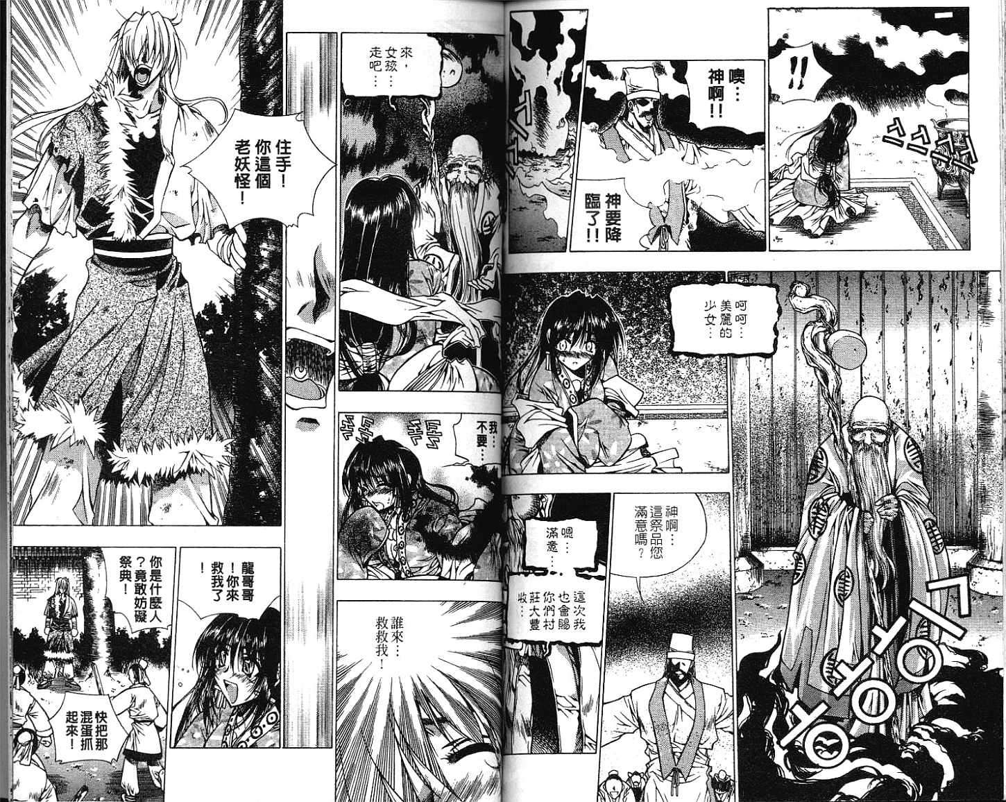 第66页
