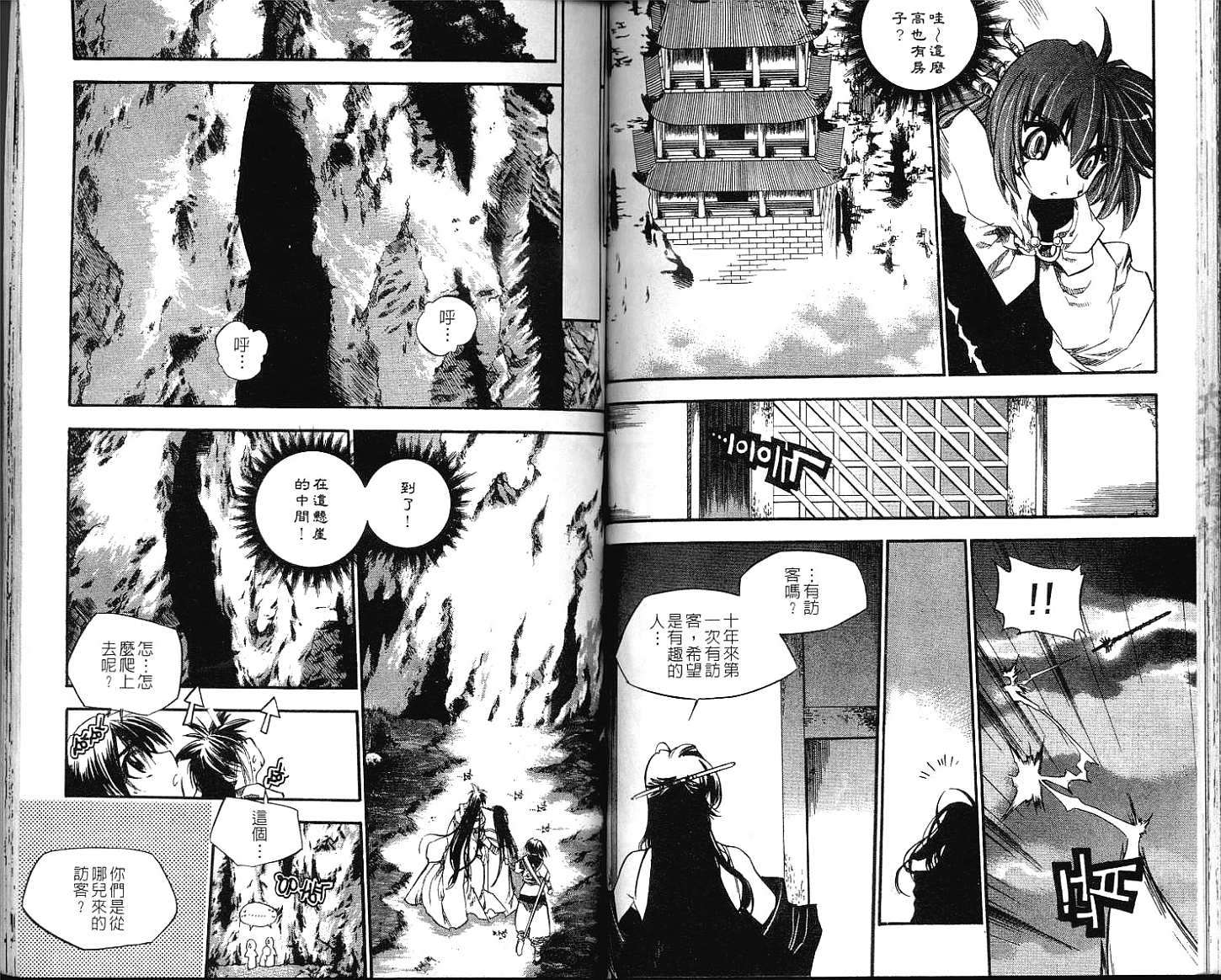 第64页