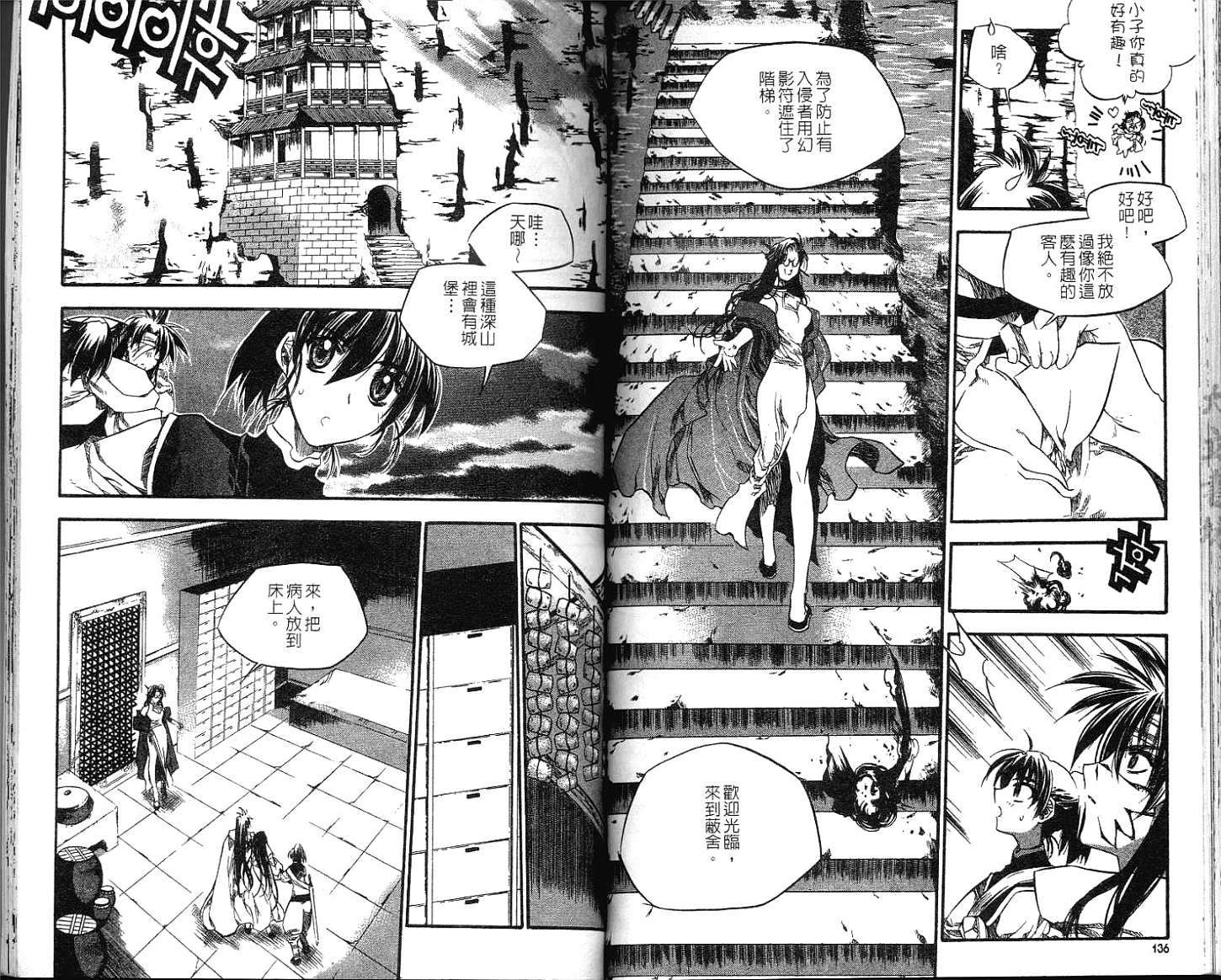 第67页