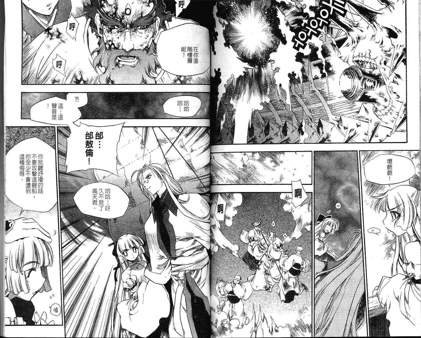 第77页