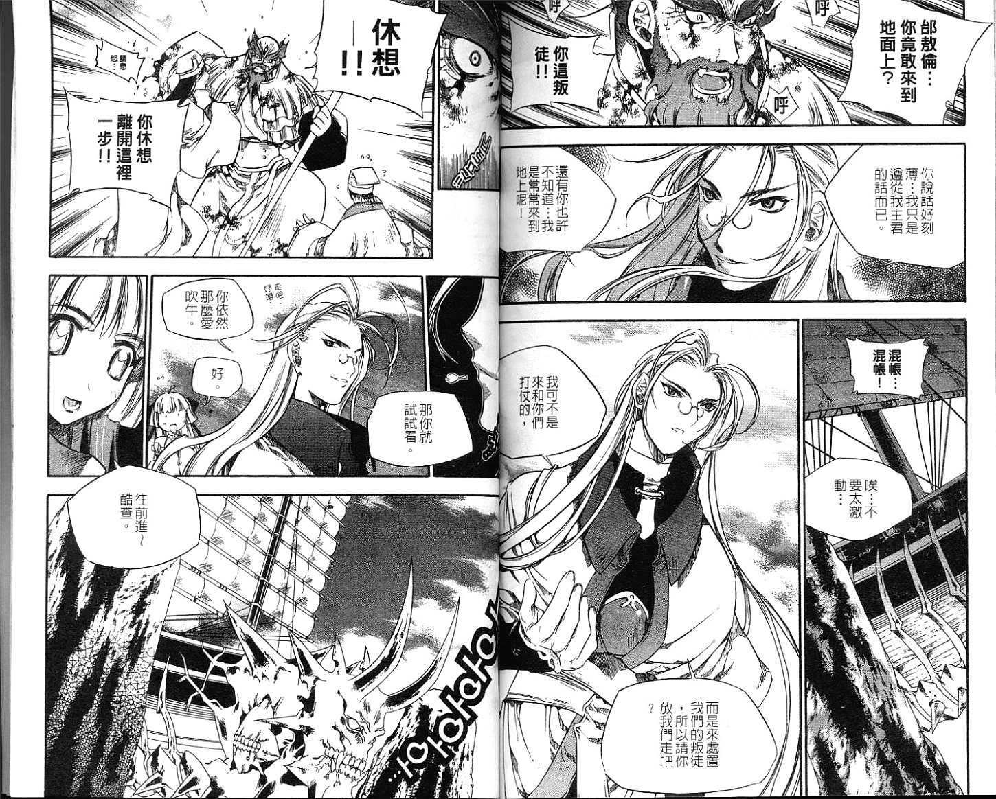 第78页