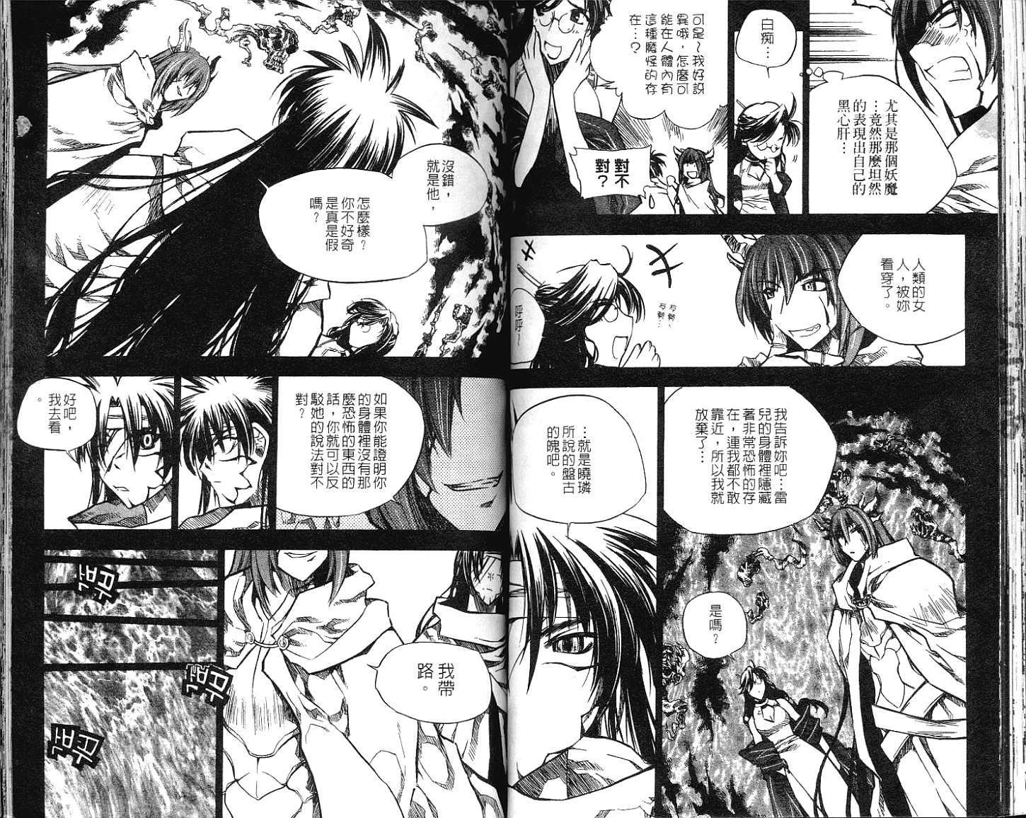 第49页