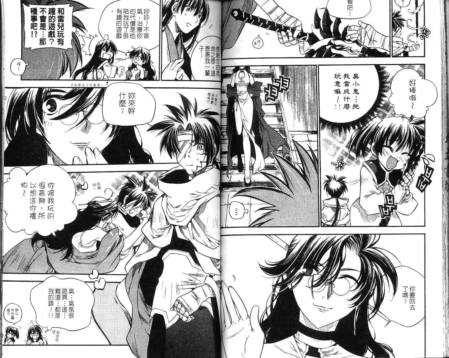 第78页
