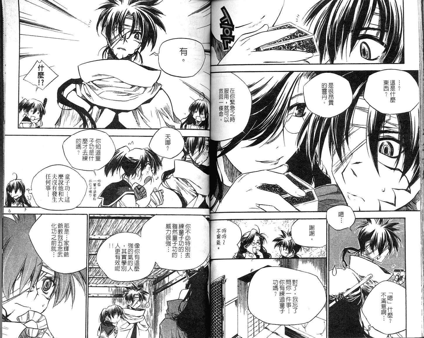 第79页