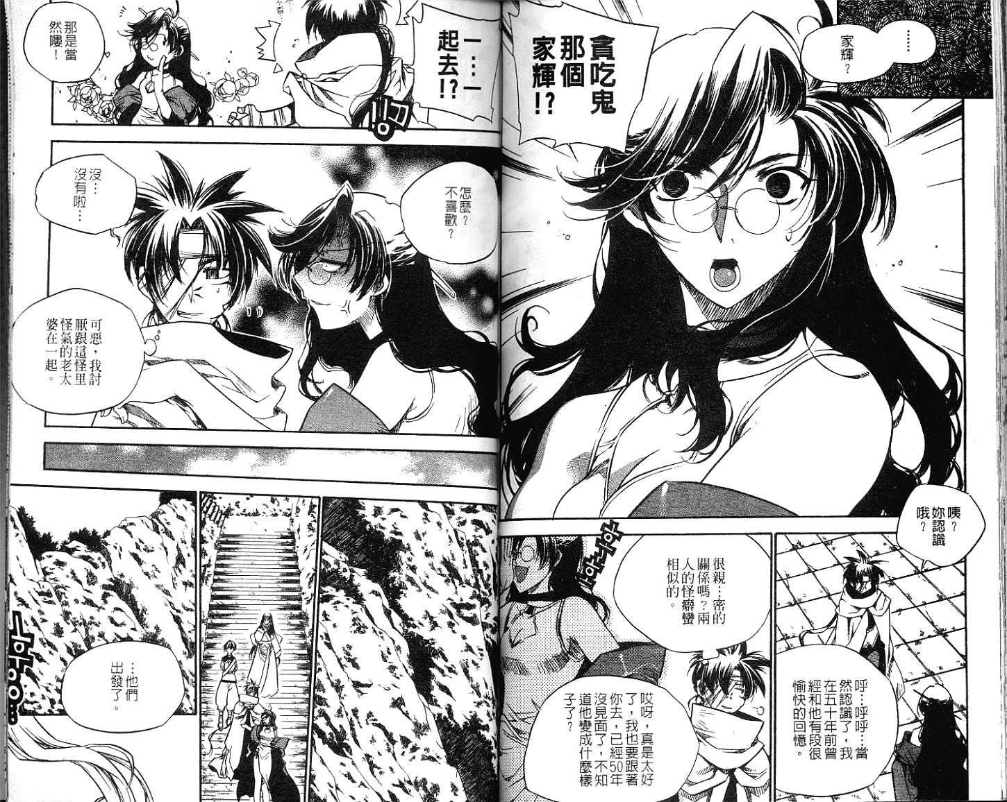 第80页