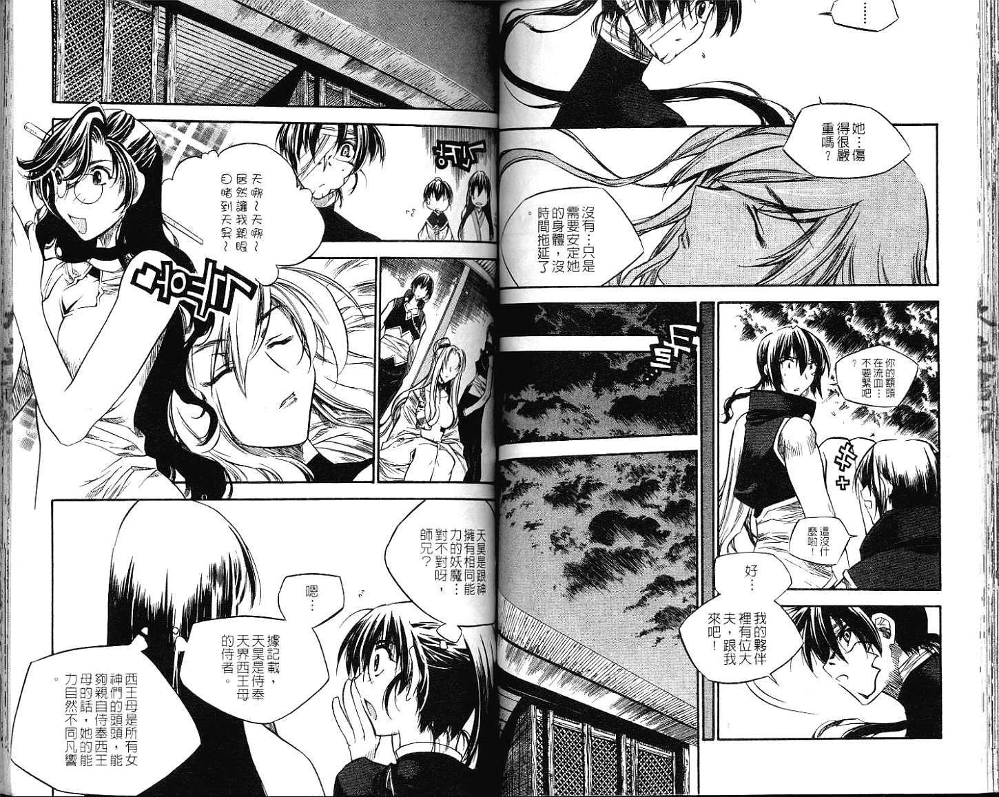 第49页