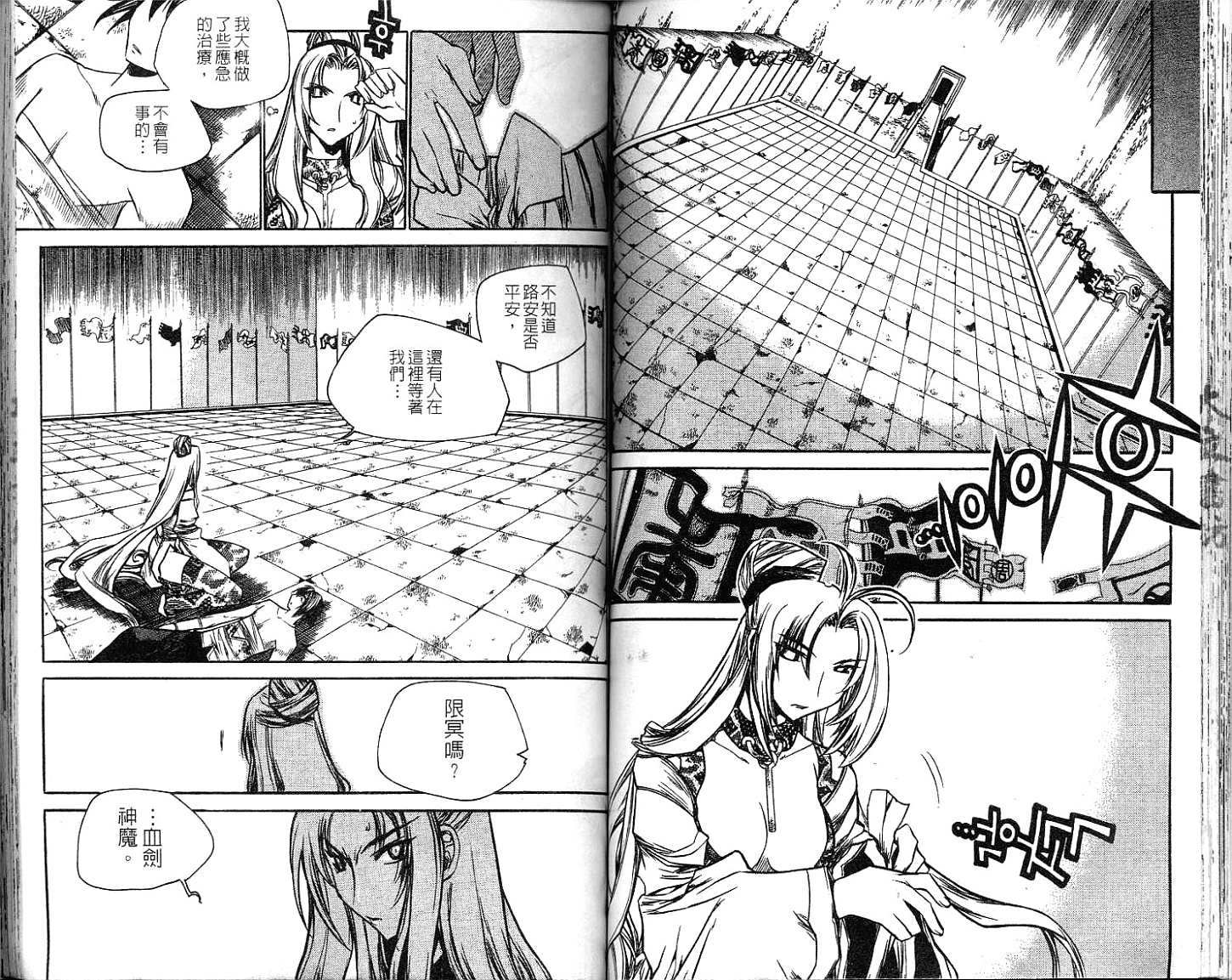 第51页