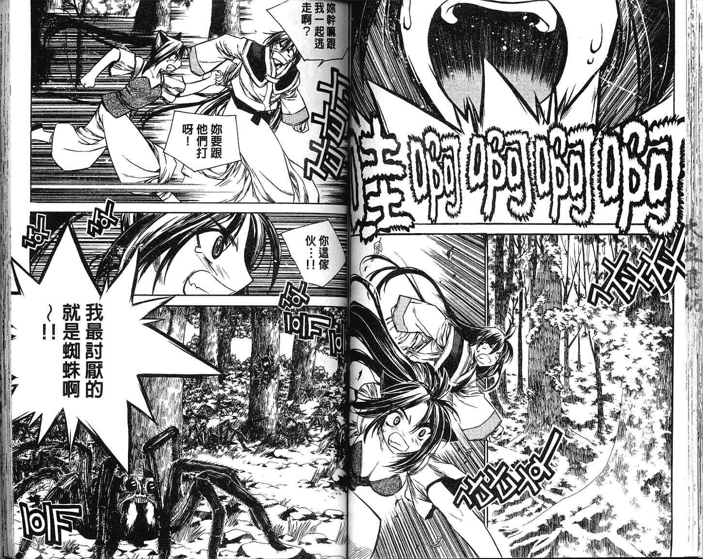 第55页