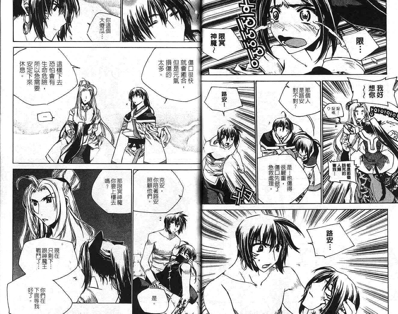 第46页