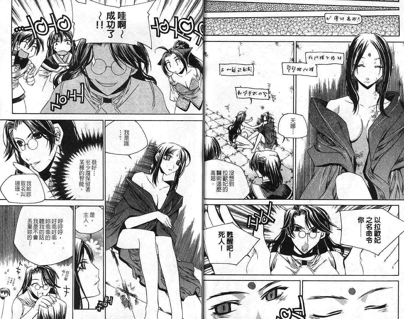 第78页