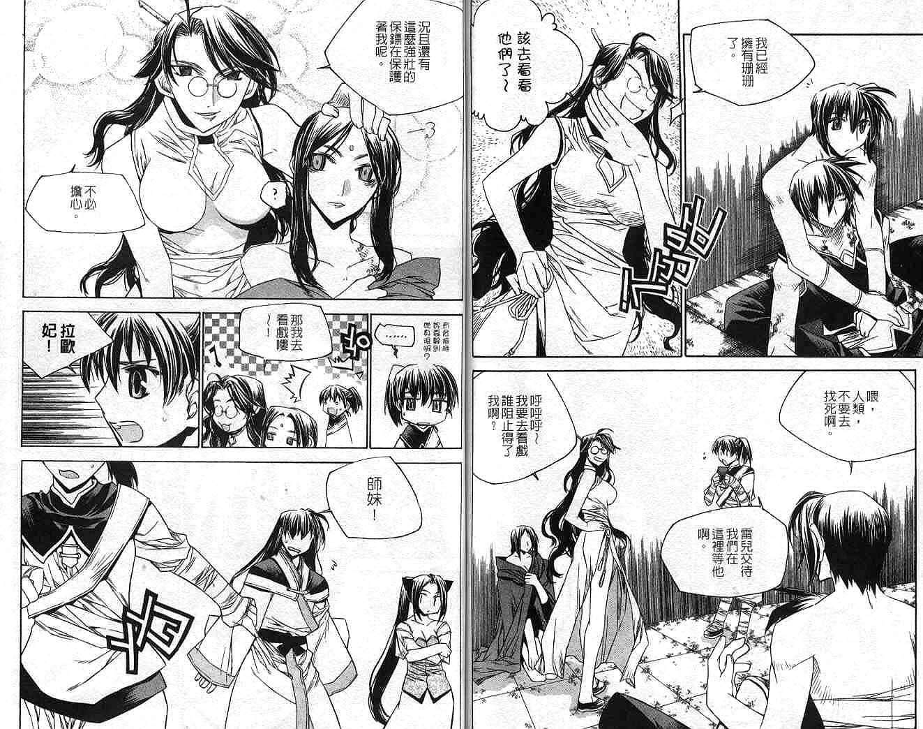 第79页
