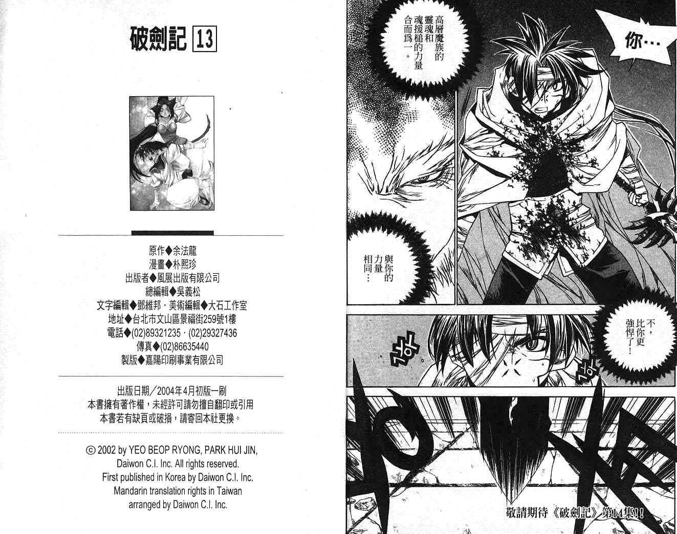 第92页