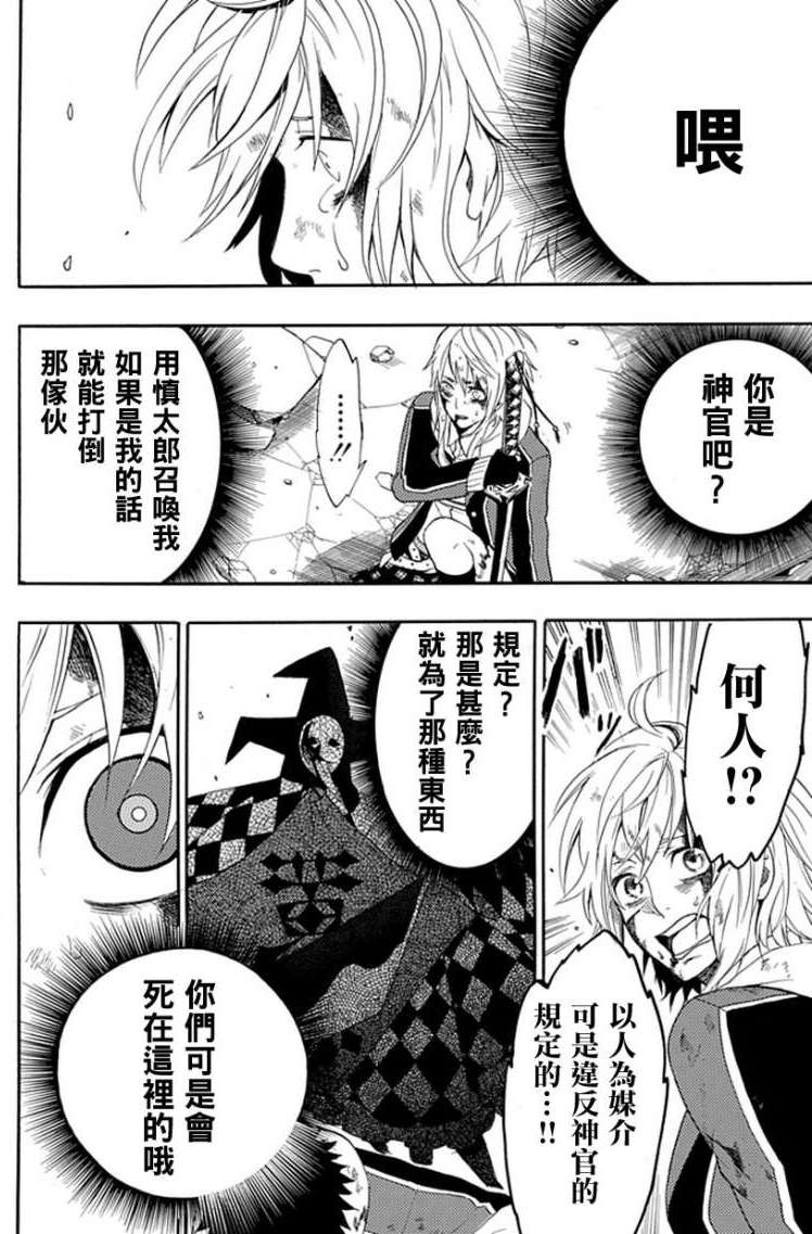 第41页