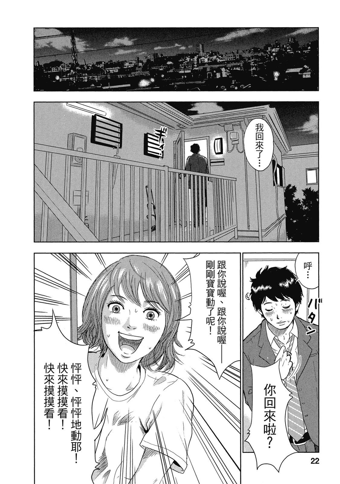第19页