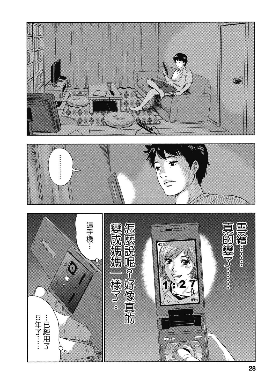 第25页