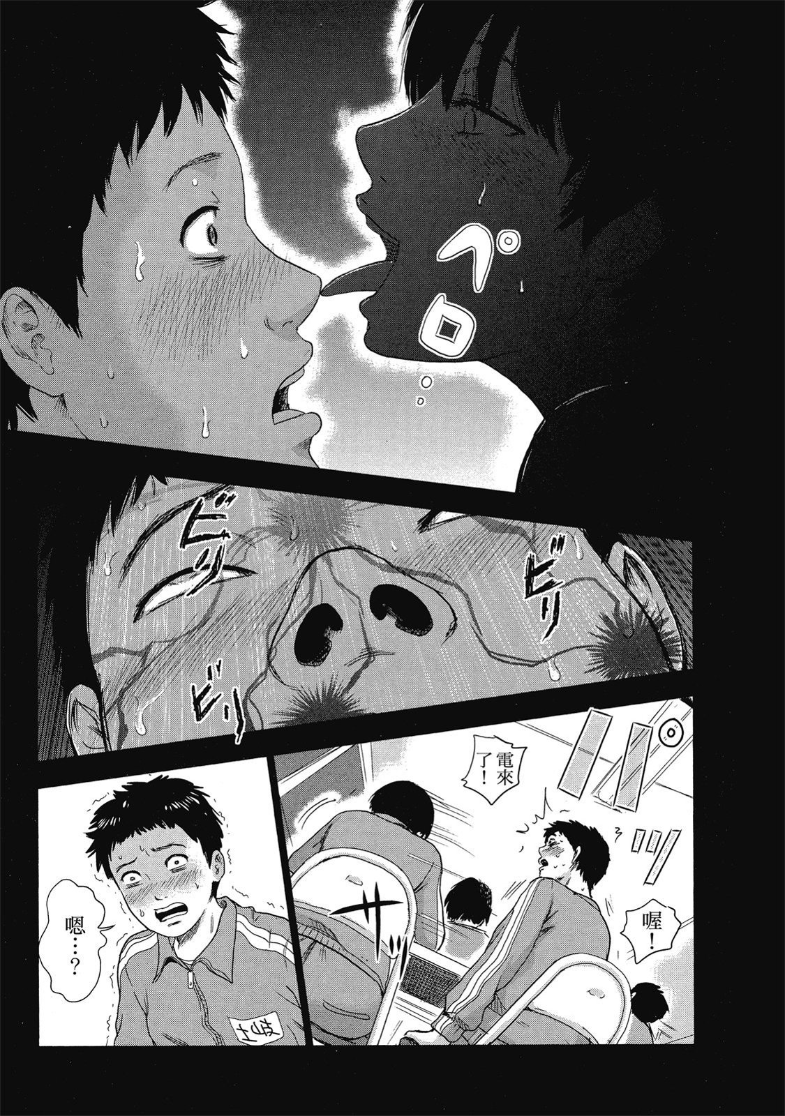 第30页