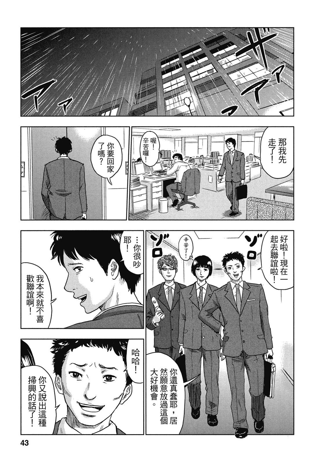 第40页