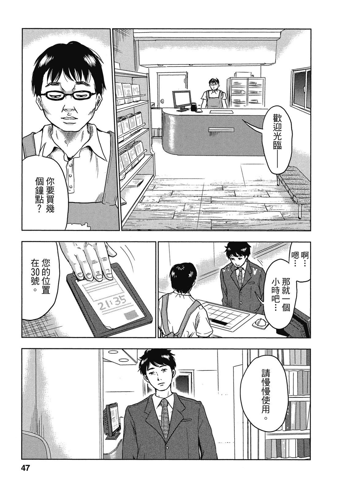 第44页
