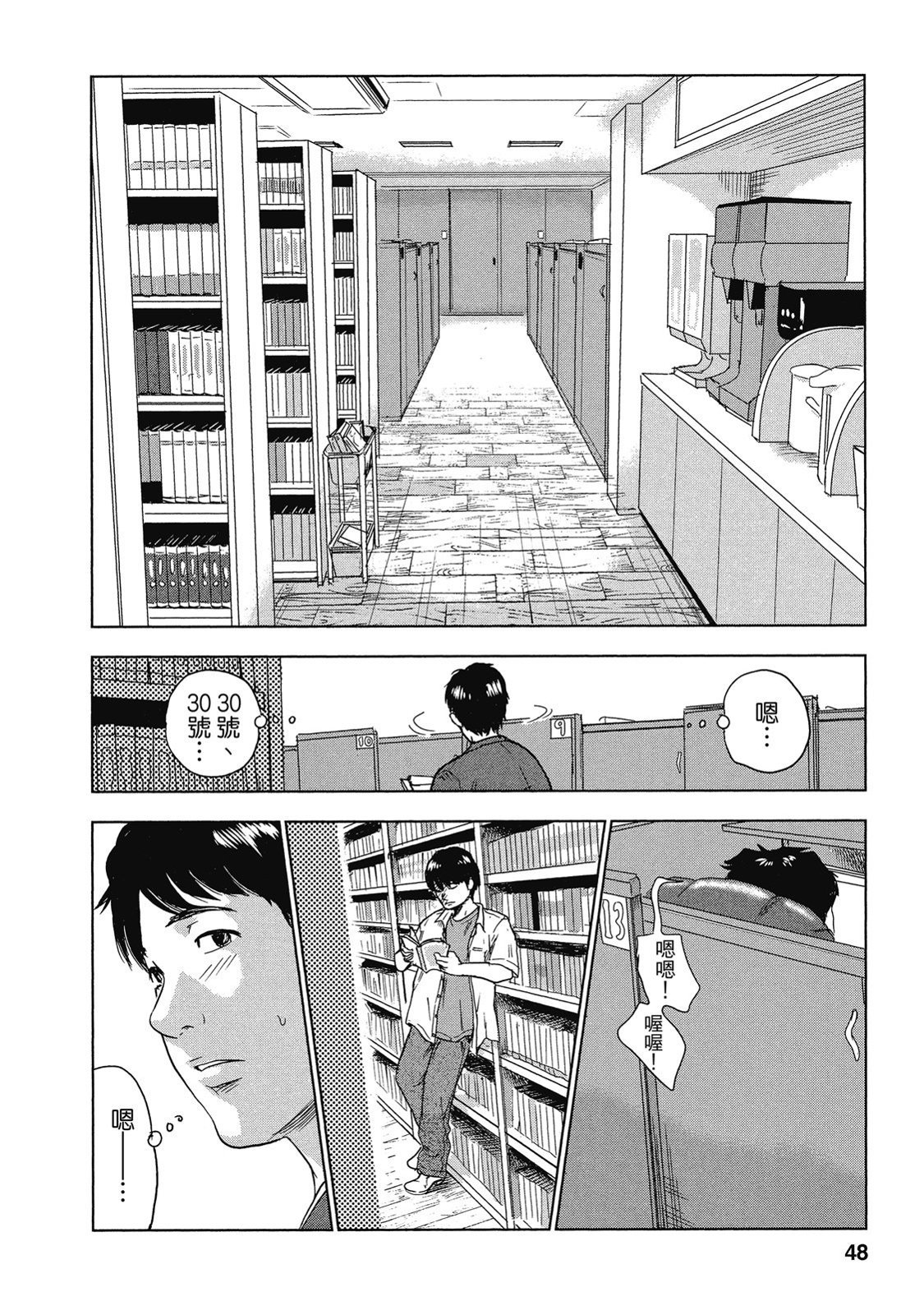 第45页